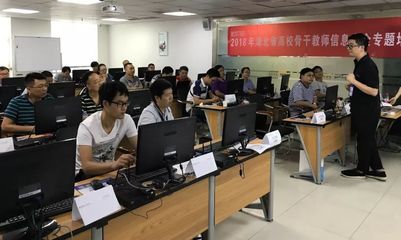 2018年易霖博·金信潤天·深信服湖北省高校暑期師資培訓(xùn)班圓滿結(jié)束